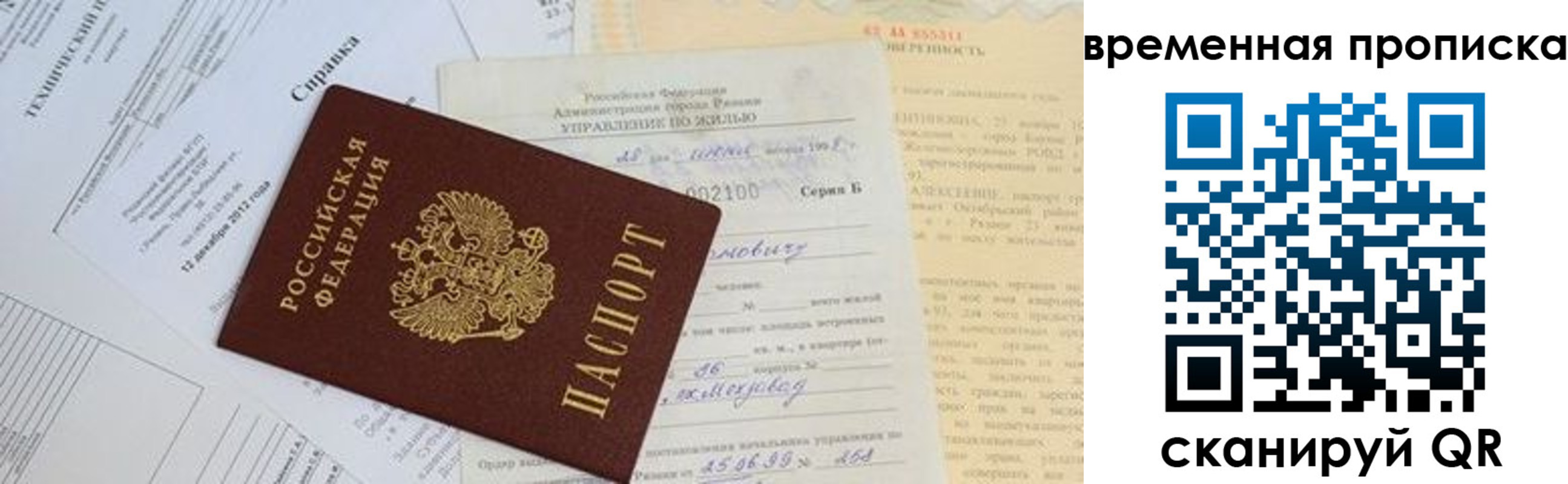 форма 3 в Полярном