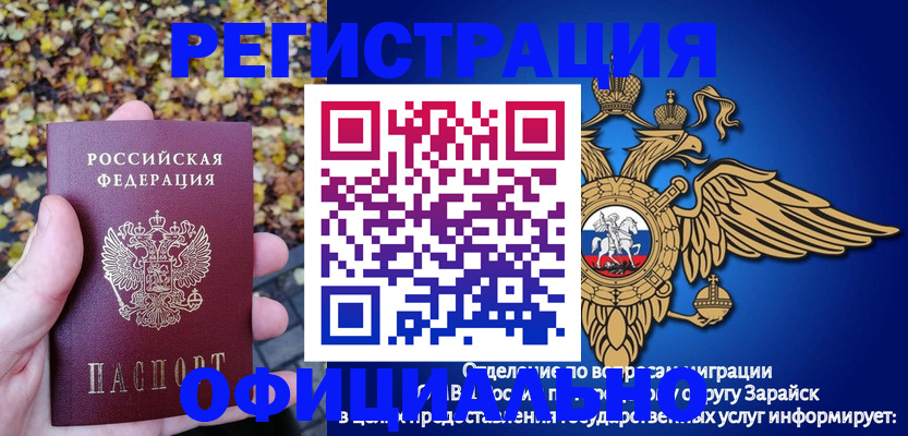 регистрация для дет. сада в Полярном